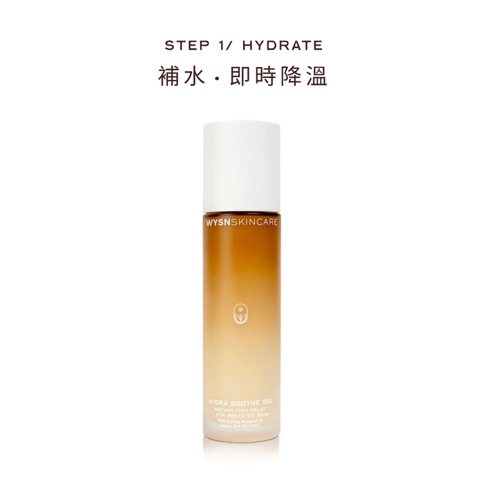水潤補濕啫喱