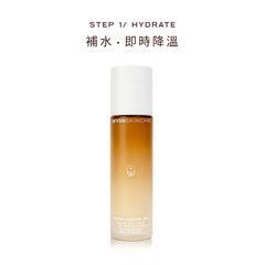 水潤補濕啫喱